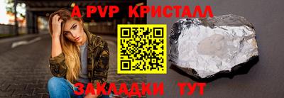 дмт Чебаркуль