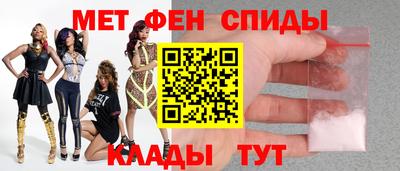 мдма Донской