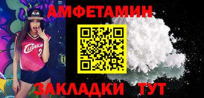 скорость Донецк