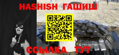бутират Дубна