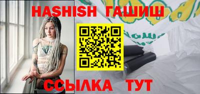 бутират Дубна
