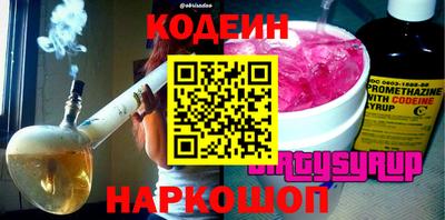скорость Донецк