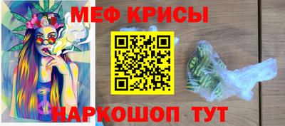 бутират Дубна