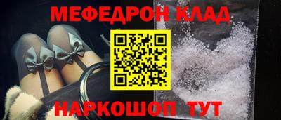 скорость Донецк