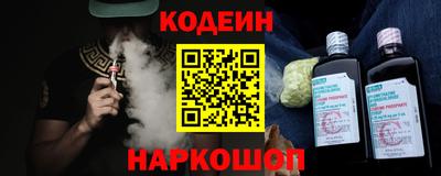 кокаин Чапаевск