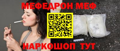 бутират Дубна