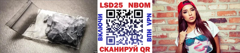 ЛСД экстази кислота Надым