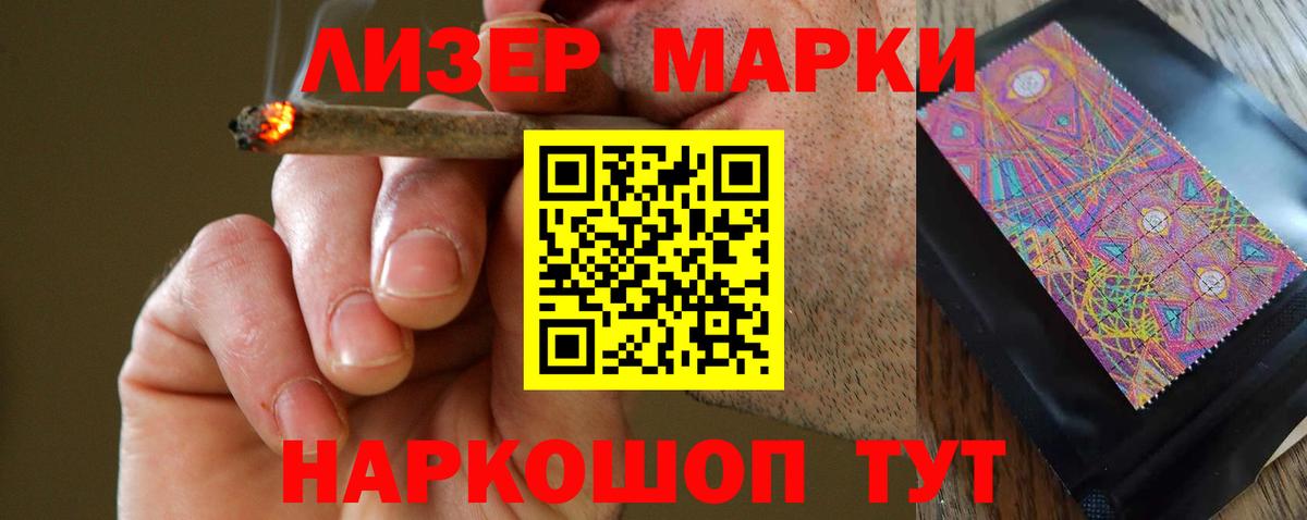 LSD-25 экстази ecstasy  Вход с VPN  Надым  Лсд 25 экстази кислота 
