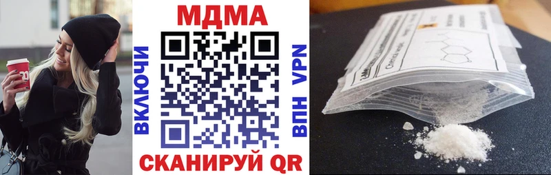 наркота  Надым  MDMA кристаллы 