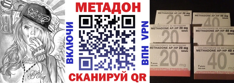 Метадон мёд  Надым 