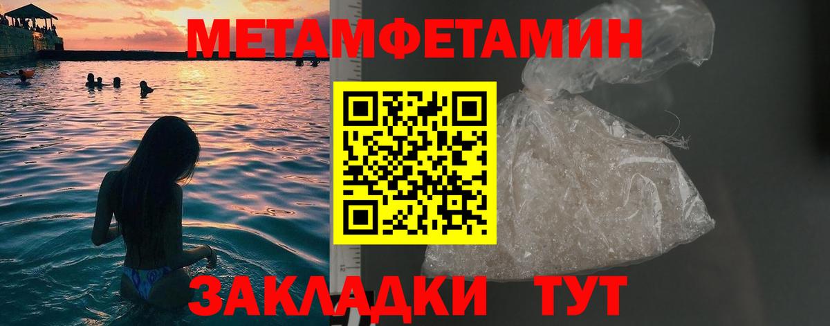 Надым  Метамфетамин витя  Метамфетамин витя  Вход с VPN 