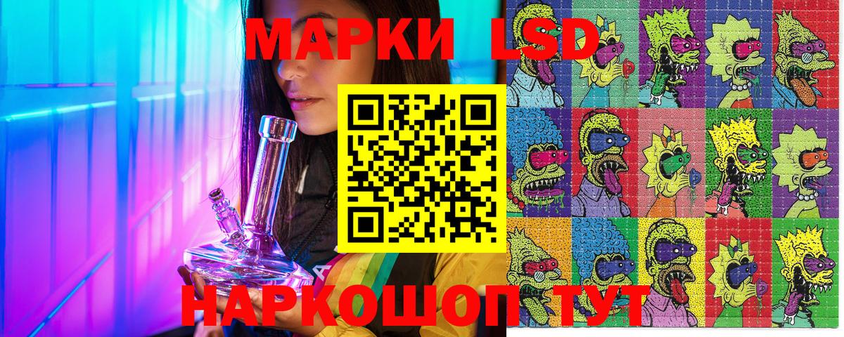 Марки NBOMe 1,8мг  Марки NBOMe 1,8мг  купить  сайты  Вход с VPN  Надым 