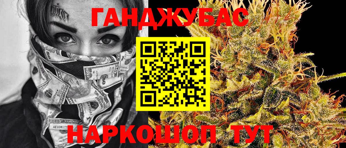 Марихуана THC 21%  Шишки марихуана SATIVA & INDICA  Каннабис Amnesia  Вход с VPN  Надым 